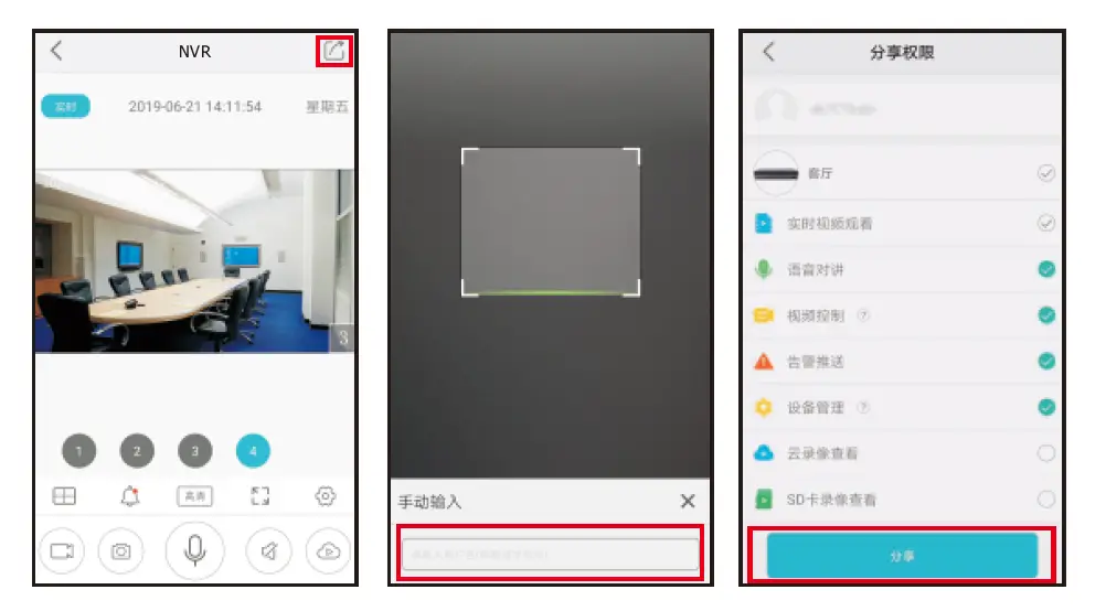 VSTARCAM NVR Network DVR fig 21