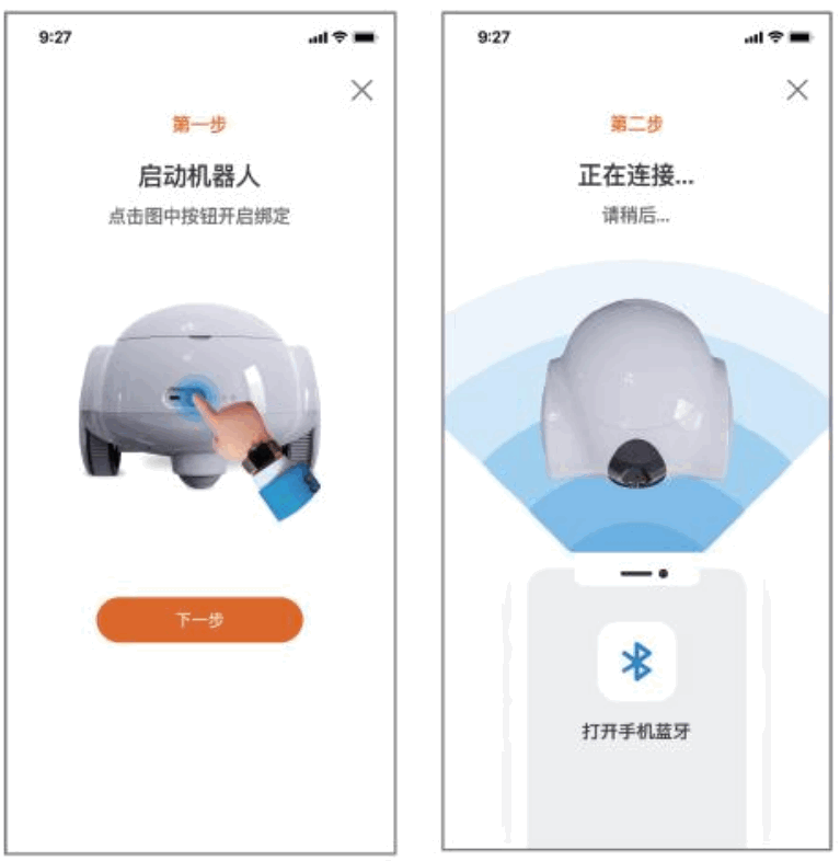 Shenzhen Obexx Intelligent Technology XPD 2 Intelligent Pet Companion Robot - Bluetooth