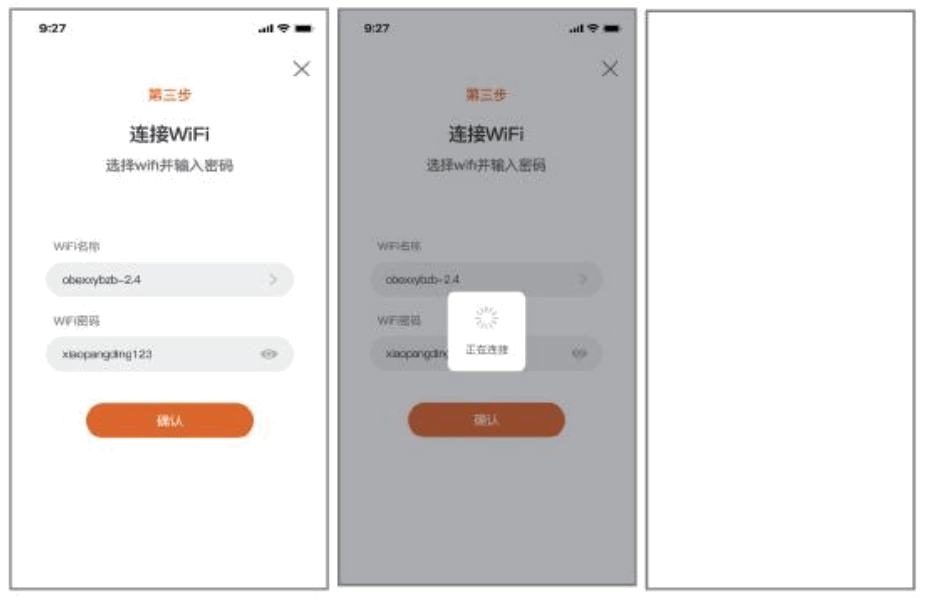Shenzhen Obexx Intelligent Technology XPD 2 Intelligent Pet Companion Robot - wifi