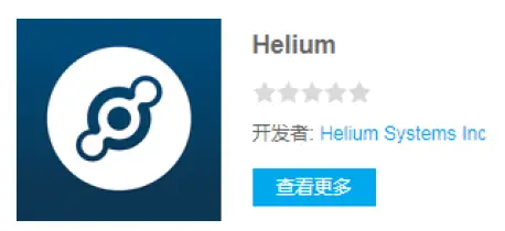 MINER300 Bobcat IoT Hotspot 3