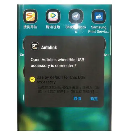 Porsche-4.0-Wireless-Carplay-Smart-box-fig8