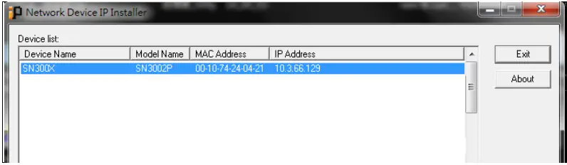 ATEN-SN3001P-1-Port-RS-232-Secure-Device-Server-with-FIG-2
