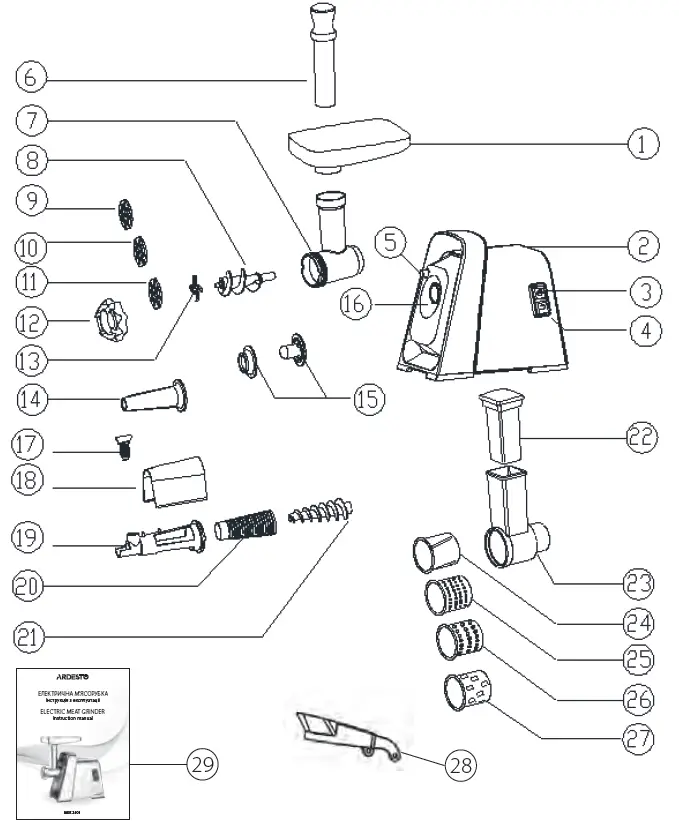 ARDESTO-MGK-2400-Electric-Meat-Grinder-FIG-1