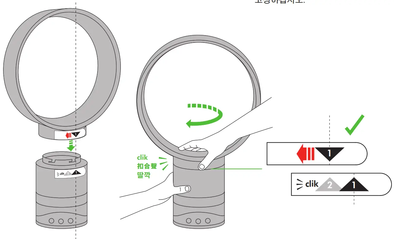 Dyson AM01 Fan --- Lower the Loop ampLifier