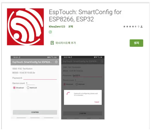 Ahqlab P20 W 01 Wireless Weight Measurement - figure 2
