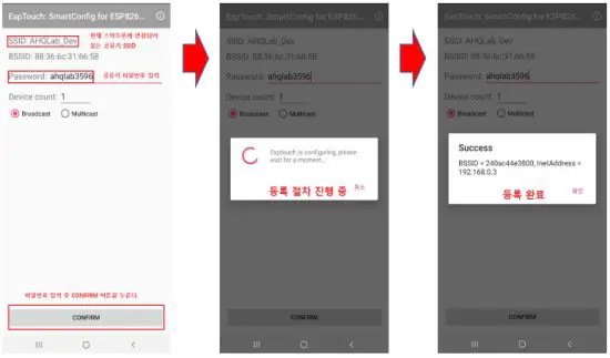 Ahqlab P20 W 01 Wireless Weight Measurement - figure 4