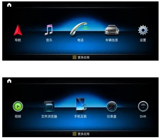 Shenzhen Meizhiying Technology MZY01N Car Carplay Stereo FM Receiver-