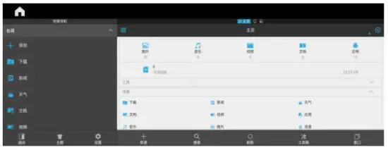 Shenzhen Meizhiying Technology MZY01N Car Carplay Stereo FM Receiver-File browser