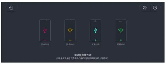 Shenzhen Meizhiying Technology MZY01N Car Carplay Stereo FM Receiver-File browser1