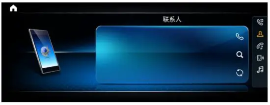 Shenzhen Meizhiying Technology MZY01N Car Carplay Stereo FM Receiver-Make a call1