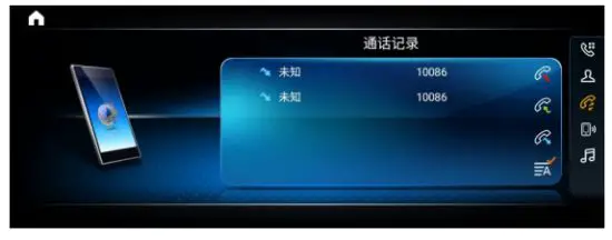 Shenzhen Meizhiying Technology MZY01N Car Carplay Stereo FM Receiver-Make a call2