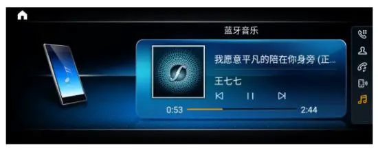 Shenzhen Meizhiying Technology MZY01N Car Carplay Stereo FM Receiver-Make a call3
