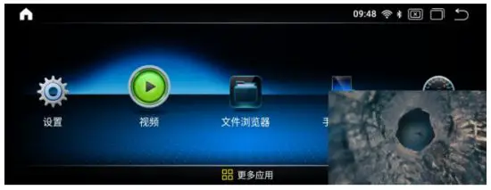 Shenzhen Meizhiying Technology MZY01N Car Carplay Stereo FM Receiver-Picture in Picture