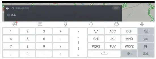 Shenzhen Meizhiying Technology MZY01N Car Carplay Stereo FM Receiver-navigation2