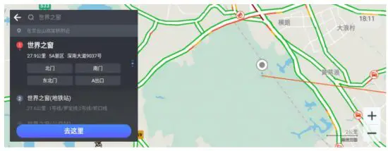 Shenzhen Meizhiying Technology MZY01N Car Carplay Stereo FM Receiver-navigation3