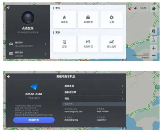 Shenzhen Meizhiying Technology MZY01N Car Carplay Stereo FM Receiver-navigation4