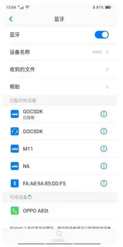 Shenzhen Meizhiying Technology MZY01N Car Carplay Stereo FM Receiver-navigation7