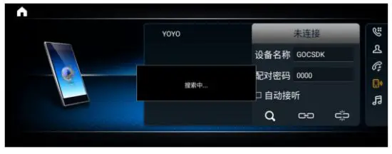 Shenzhen Meizhiying Technology MZY01N Car Carplay Stereo FM Receiver-navigation8