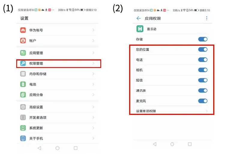 Smart Bracelet User Manual fig 9