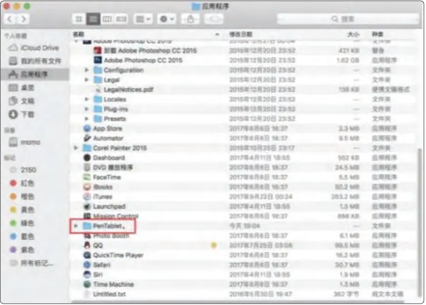 serenelife SLGTTS21 21.5'' Dual Mode Graphic Tablet Monitor 28