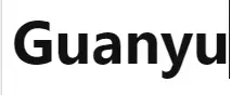 Guanyu-LOGO