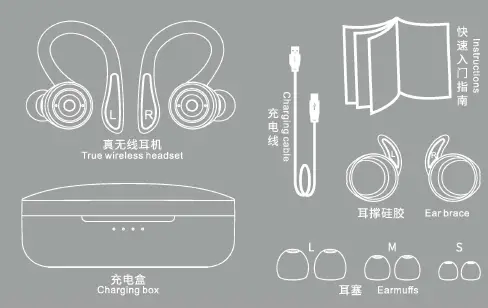 Jiaxing-Yuejia-Trading-MS-T20-True-Wireless-Earbuds-1