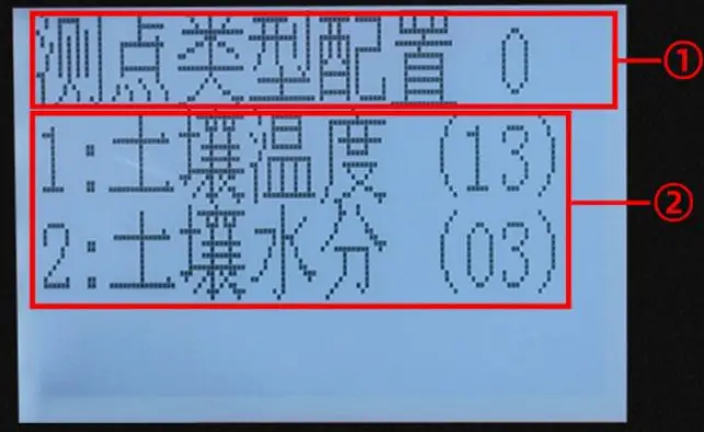 KLHA KR9330 Hand-Held Soil Moisture Measuring Instrument - battery 2