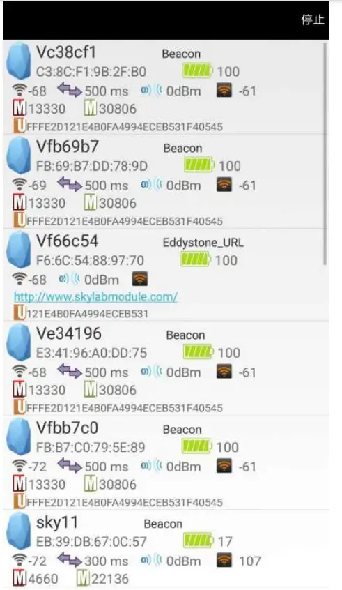 95POWER VDB1620 Bluetooth Beacon fig 17
