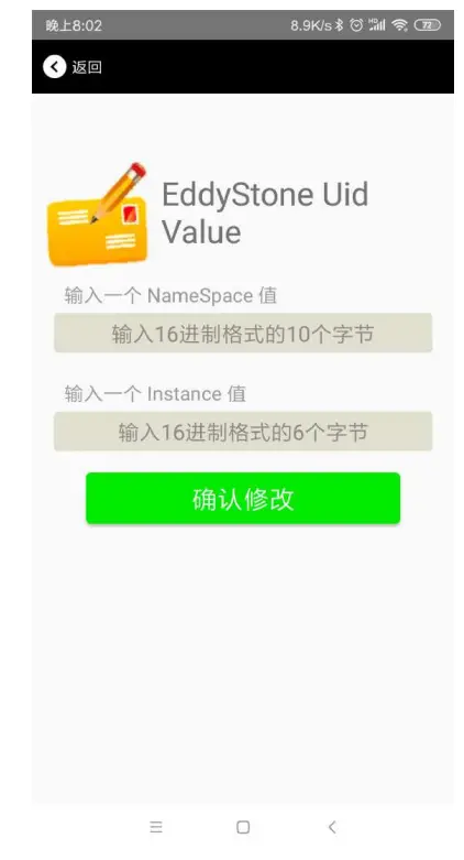 95POWER VDB1620 Bluetooth Beacon fig 3