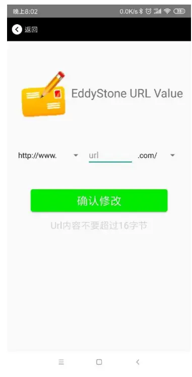 95POWER VDB1620 Bluetooth Beacon fig 4