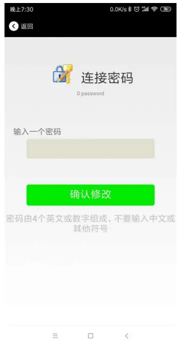 95POWER VDB1620 Bluetooth Beacon fig 7