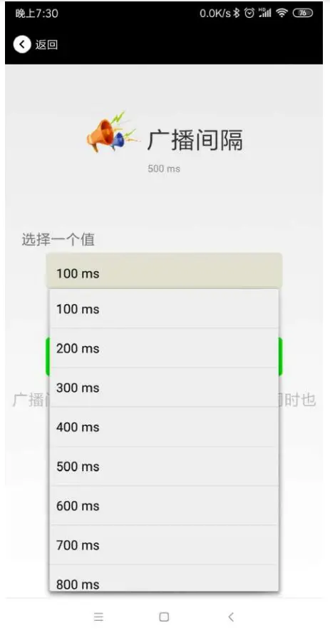 95POWER VDB1620 Bluetooth Beacon fig 8