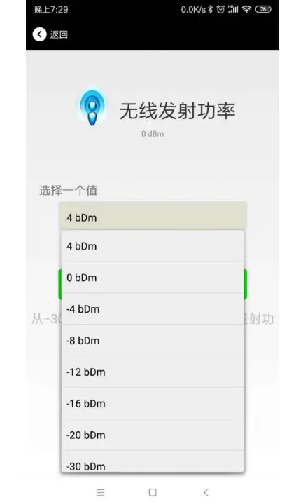 95POWER VDB1620 Bluetooth Beacon fig 9