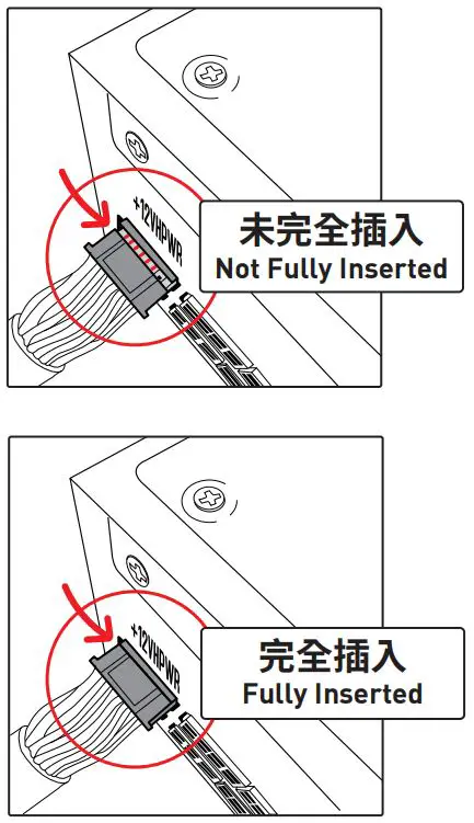msi MEG Ai1300P PCIE5 Power Supply Unit User Guide - Please fully insert the cable before use