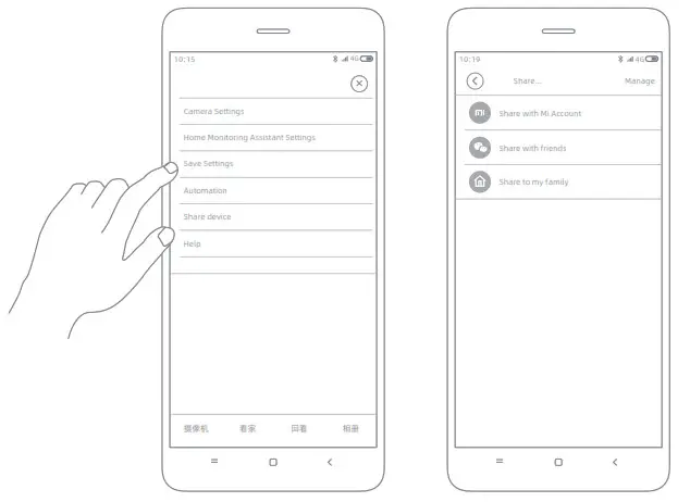 Shared Remote Viewingt