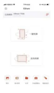 alza Toumei V5 Intelligent DLP Projector - Airplay8