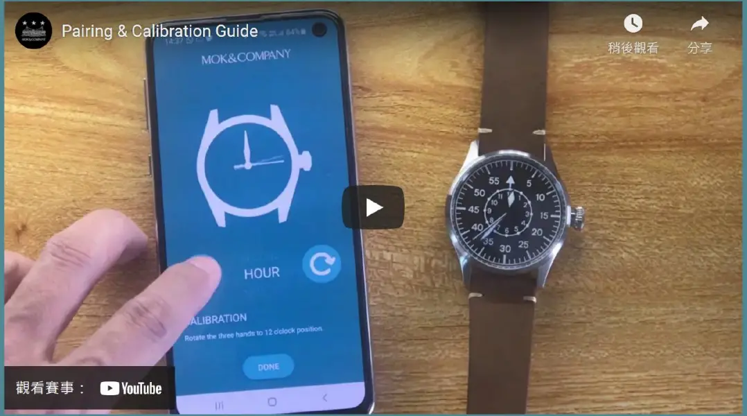 Bluetooth Pairing and Calibration