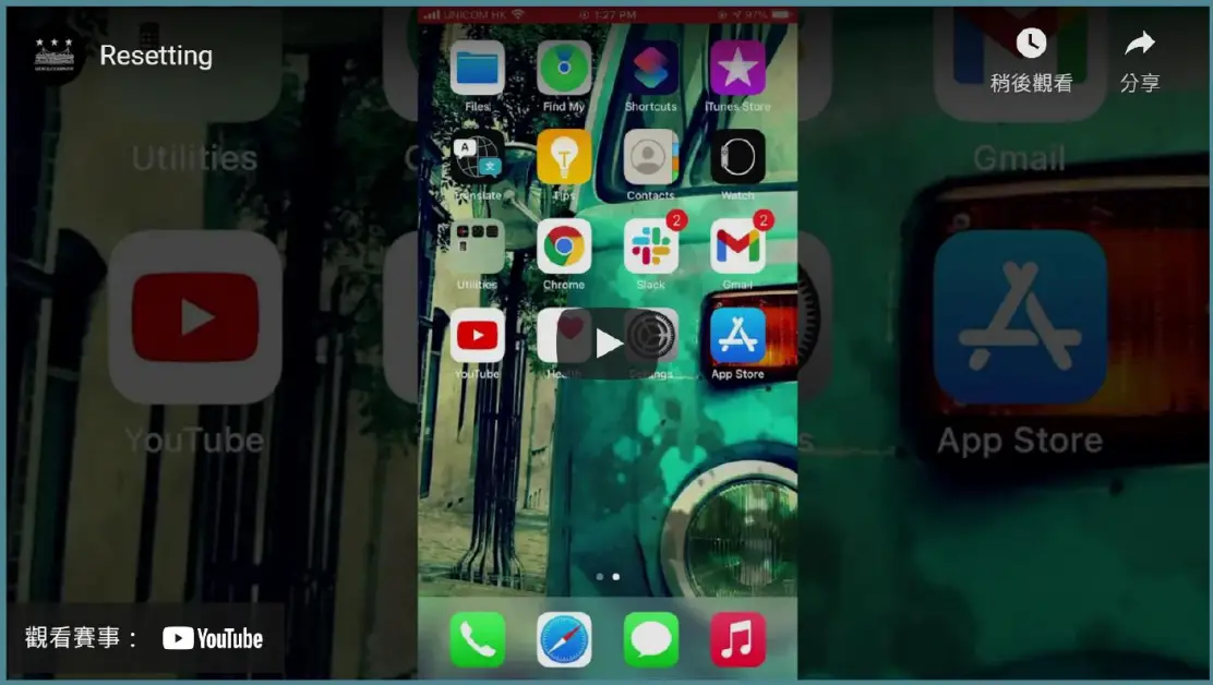 Unpair and Reset the Timepiece