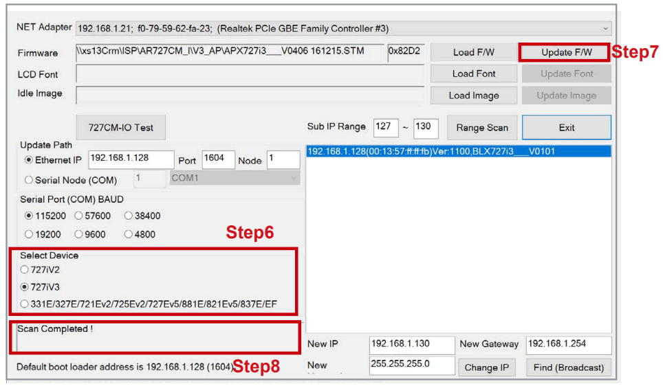 SOYAL AR 727 CM Device Network Server - 01