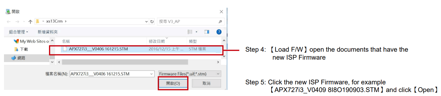 SOYAL AR 727 CM Device Network Server - documents that have the