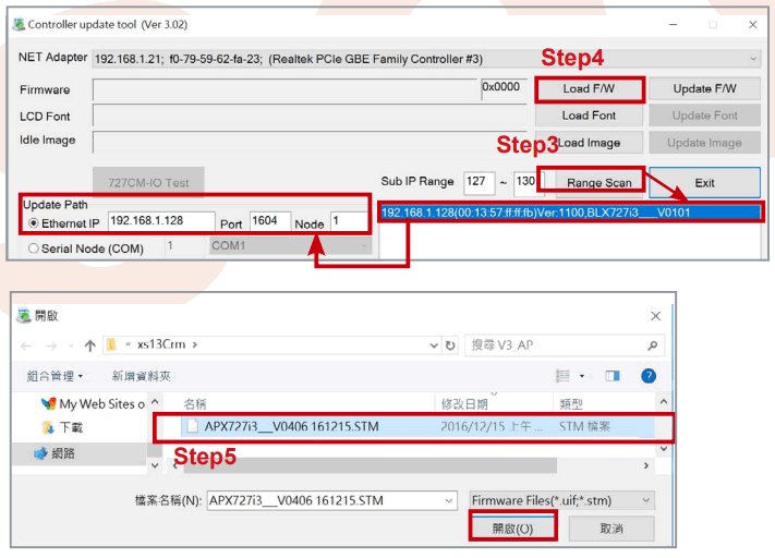 SOYAL AR 727 CM Device Network Server - generate a set of IP address