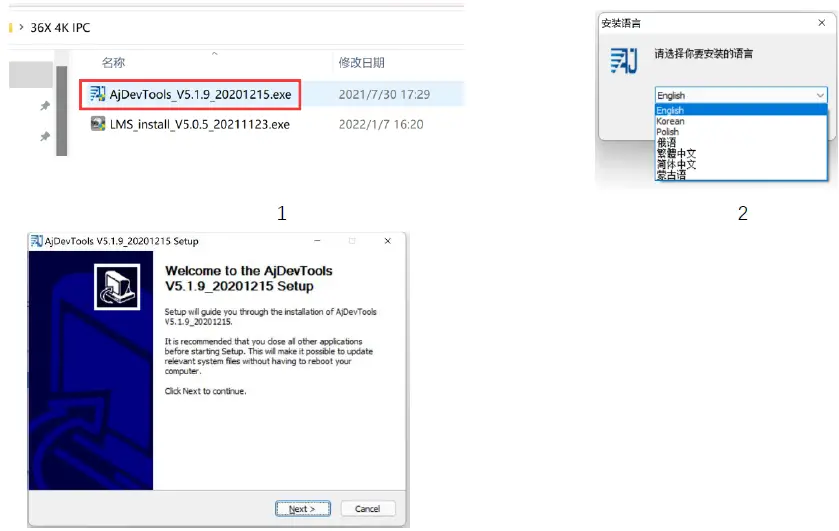HIKVISION-AC18Pro-IP-Camera-App-FIG-3