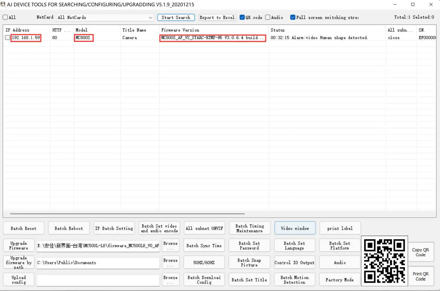 HIKVISION-AC18Pro-IP-Camera-App-FIG-4