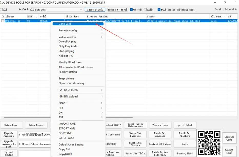 HIKVISION-AC18Pro-IP-Camera-App-FIG-5