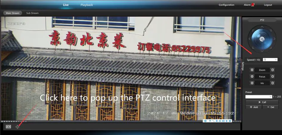 HIKVISION-AC18Pro-IP-Camera-App-FIG-7