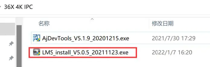 HIKVISION-AC18Pro-IP-Camera-App-FIG-8