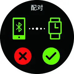 BAUHN AFWGPS-0720 Smart Watch - Connect to the App