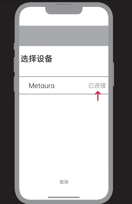 RANVOO-METAURA-Wardrobe-Smart-Air-Conditioning-Fig16