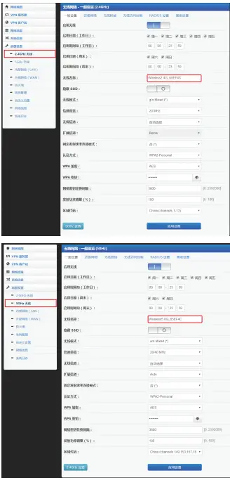 Network Configuration