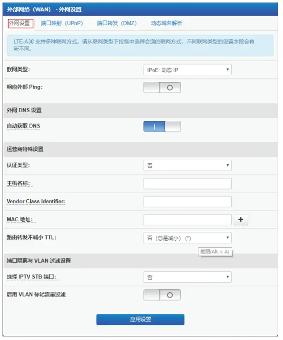 Network Configuration